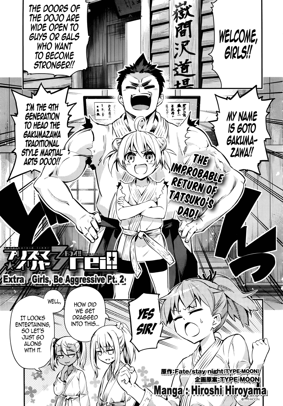 Fate/Kaleid Liner Prisma Illya Drei! Chapter 23.5 1